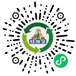 桂废宝小程序码